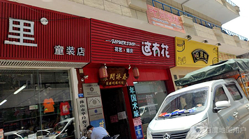 叶问咏春佛山顺德国术馆