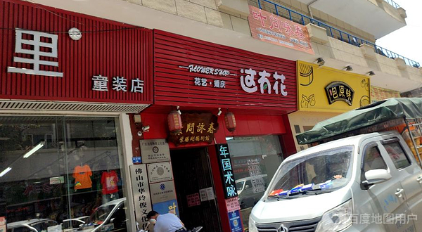 叶问咏春佛山顺德国术馆