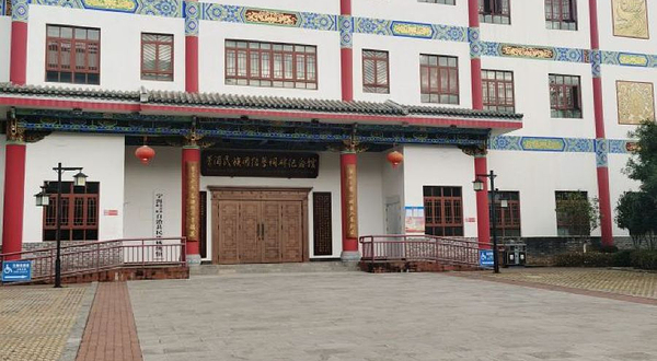 宁洱哈尼族彝族自治县民族博物馆