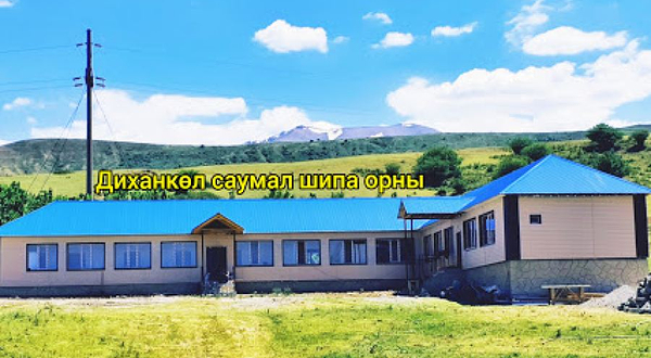 Dikhankol Saumal Orny