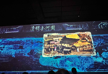 清明上河园第 261 张图片