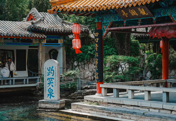 天下第一泉风景区第 25 张图片