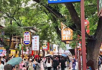 回民街第 47 张图片