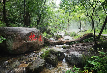 玉渡山景区第 76 张图片