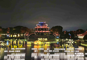 盘门景区第 48 张图片