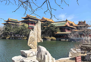 三仙山风景区第 22 张图片