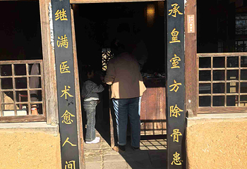 赫图阿拉城第 41 张图片