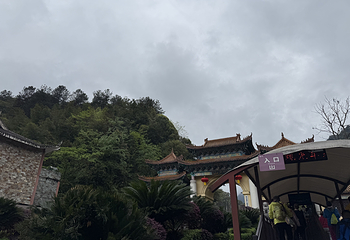 梵净山第 322 张图片