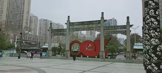 滨江公园第 128 张图片