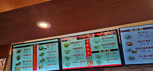 大壶春（四川中路店）第 60 张图片