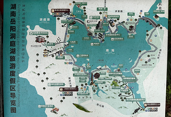 南湖第 91 张图片