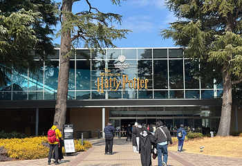东京哈利波特制片厂之旅第 104 张图片