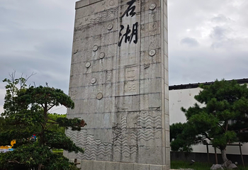 石湖景区第 128 张图片