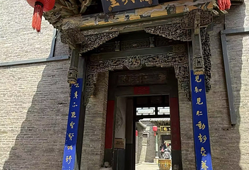乔家大院文化园区第 141 张图片