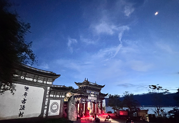大理古城第 55 张图片