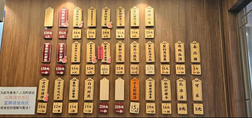 莱莱小笼·乔艾第 139 张图片
