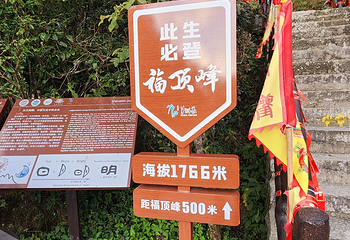 羊狮慕风景区第 64 张图片