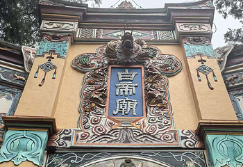 白帝城·瞿塘峡景区第 57 张图片