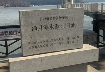 净月潭第 181 张图片