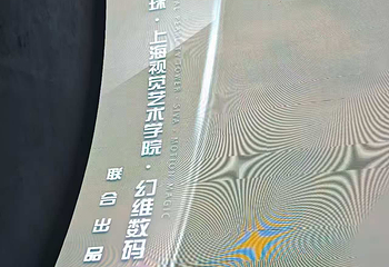 东方明珠第 294 张图片