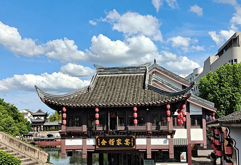 柯桥历史文化街区第 11 张图片