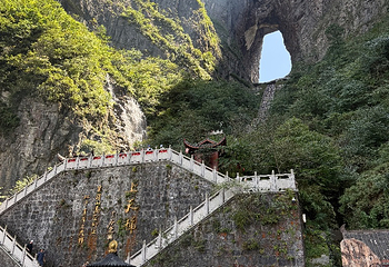 天门山国家森林公园第 403 张图片