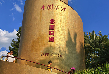 墨江北回归线标志园第 64 张图片