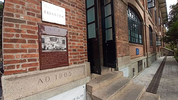 马丁堂(广州南校区)