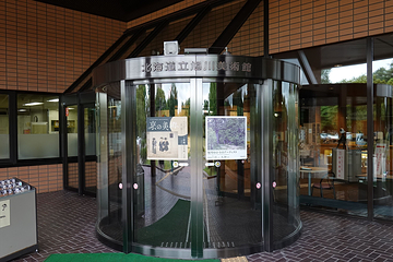北海道立旭川美術館第 4 张图片