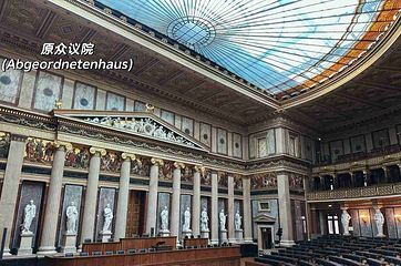 奥地利国会大厦第 22 张图片