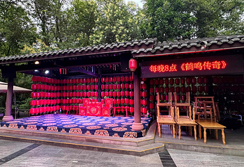 鹤鸣·老虎灶·沉浸戏剧·吐火变脸·盖碗茶(人民公园店)第 2 张图片