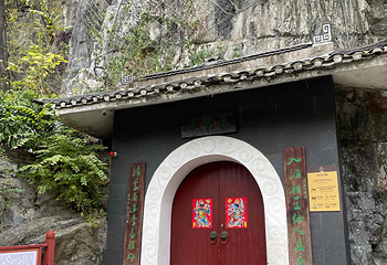 独秀峰王城景区第 119 张图片