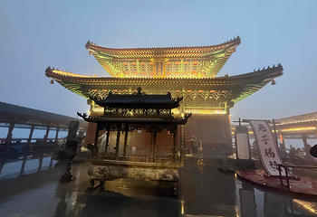 老君山景区第 221 张图片