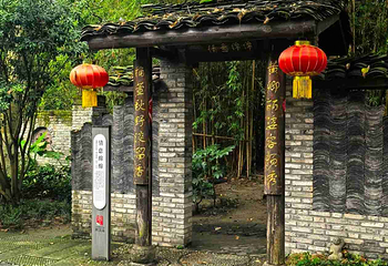 黄龙溪古镇第 45 张图片
