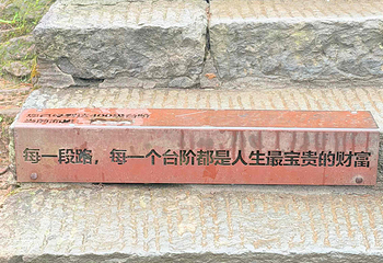 庐山风景名胜区第 181 张图片