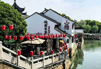 山塘街第 37 张图片