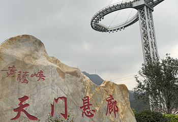 黄腾峡生态旅游区第 95 张图片
