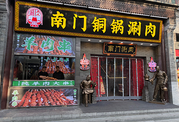 前门大街第 59 张图片
