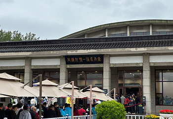 秦始皇帝陵博物院(兵马俑)第 174 张图片