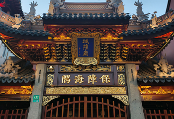城隍庙旅游区第 123 张图片