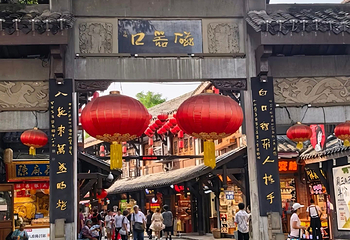 磁器口古镇第 128 张图片