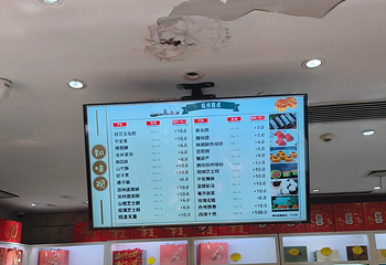 知味观(湖滨店)第 54 张图片
