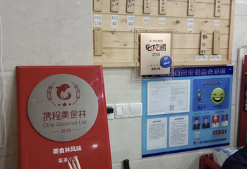 莱莱小笼·乔艾第 125 张图片
