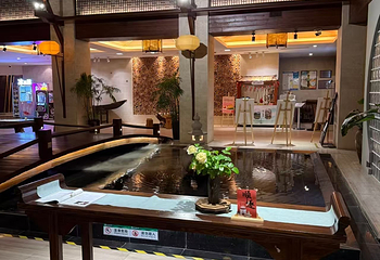 书香世家树山温泉第 29 张图片