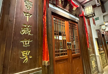 成隆行·蟹王府（九江路店）第 70 张图片