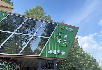 汤旺河林海奇石景区第 41 张图片