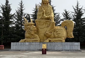 法门文化景区第 82 张图片