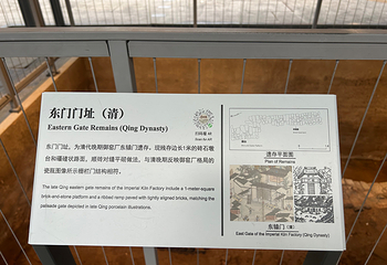 陶阳里旅游区第 322 张图片