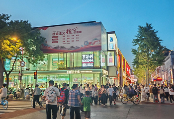 王府井第 161 张图片