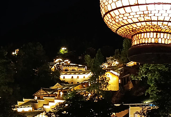 望仙谷第 230 张图片